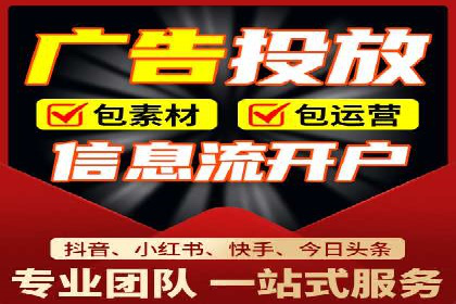 成功案例：如何利用信息流广告提升用户转化率
